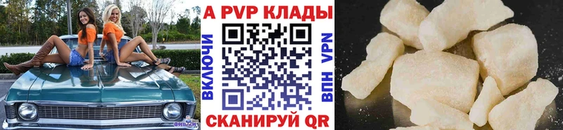 Наркотические вещества Большой Камень КОКАИН  A PVP  Героин  Бошки Шишки  Псилоцибиновые грибы 