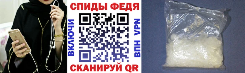 Амфетамин Розовый блэк спрут онион Большой Камень