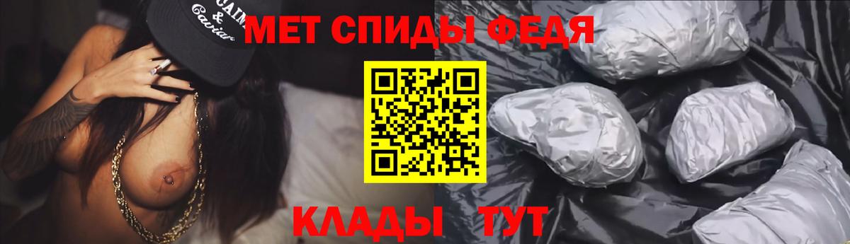 АМФЕТАМИН  Amphetamine  Вход с VPN  Большой Камень  Амфетамин Premium 