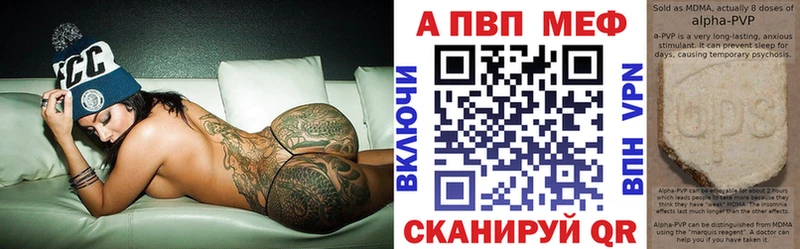 KRAKEN   Большой Камень  Альфа ПВП СК  где можно купить наркотик 