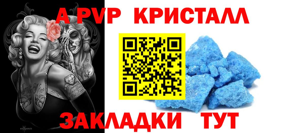 МЕФ Большой Камень