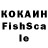 Первитин кристалл falko polo