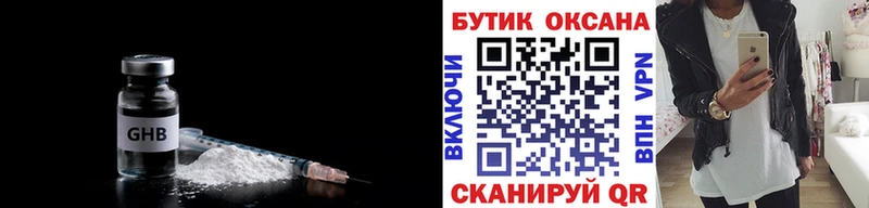 hydra ТОР  Большой Камень  Бутират Butirat  купить закладку 