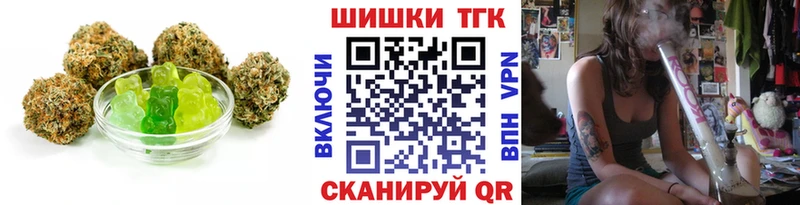 Еда ТГК конопля  где можно купить   Большой Камень 