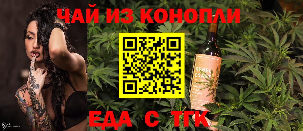 МЕТ  Alpha PVP СОЛЬ   Большой Камень  ГАШ  Метадон  COCAIN  МЕФ кристаллы  Вход с VPN  Каннабис  Амфетамин кристаллы 