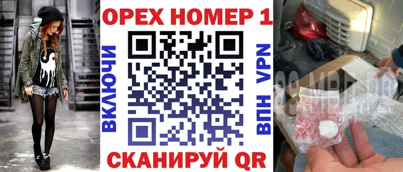 Cocaine Fish Scale  Большой Камень 