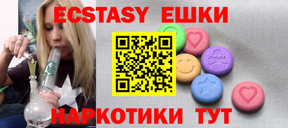 Ecstasy louis Vuitton Большой Камень