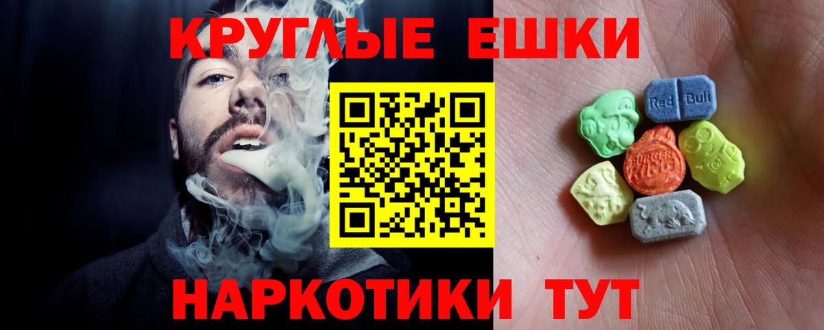 Большой Камень  ЭКСТАЗИ  ЭКСТАЗИ louis Vuitton  blacksprut как зайти  Экстази 300 mg  Вход с VPN 