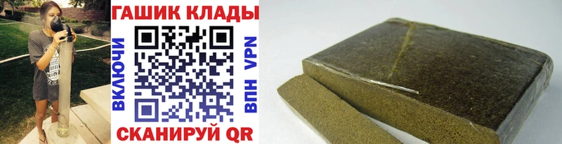 ГАШИШ 40% ТГК  Большой Камень 