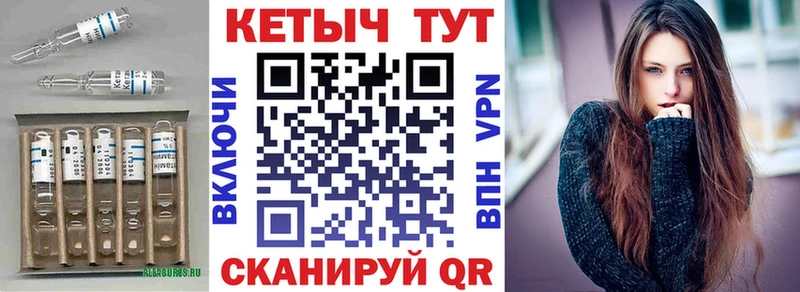 MEGA как войти  Большой Камень  Кетамин VHQ  дарнет шоп 
