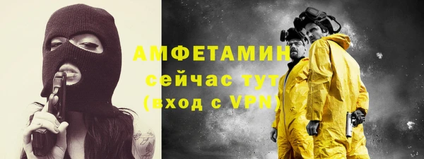 спайс Алексеевка