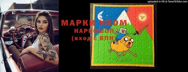 PSILOCYBIN Алексин