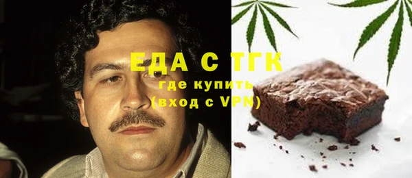 спайс Алексеевка
