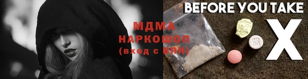MDMA Алзамай