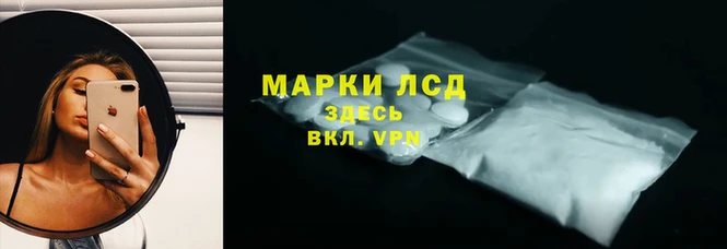 спайс Алексеевка