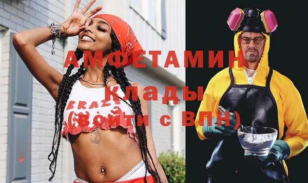 MDMA Алзамай