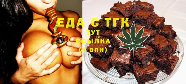 спайс Алексеевка