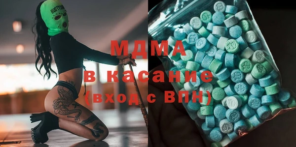 MDMA Алзамай