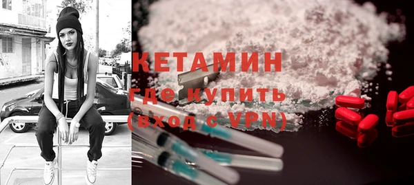 герыч Саяногорск