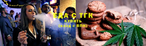 спайс Алексеевка