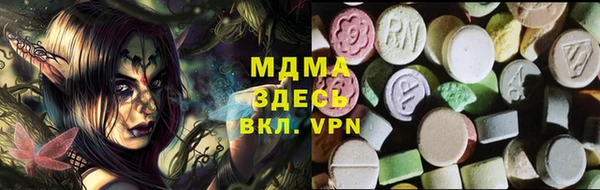 MDMA Алзамай