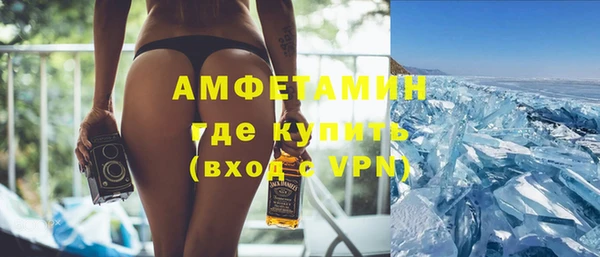 спайс Алексеевка