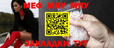прущий лед Аргун