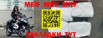 прущий лед Аргун