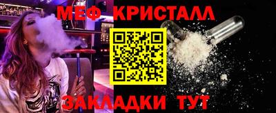 МДМА Апшеронск