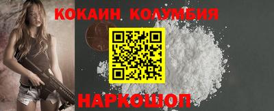 МДМА Апшеронск