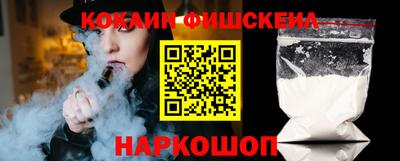 прущий лед Аргун
