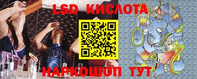 прущий лед Аргун