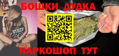 МДМА Апшеронск