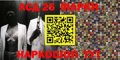 МДМА Апшеронск