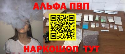 МДМА Апшеронск