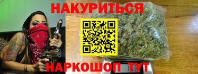 мяу мяу кристалл Бугуруслан