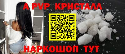прущий лед Аргун