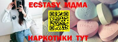 прущий лед Аргун