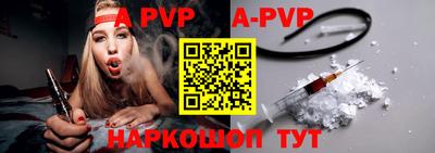 прущий лед Аргун