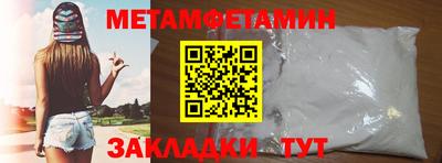 МДМА Апшеронск