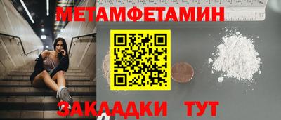 прущий лед Аргун