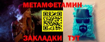 МДМА Апшеронск