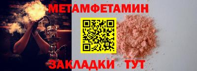 МДМА Апшеронск