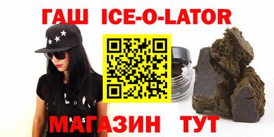 МДМА Апшеронск