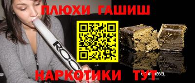 МДМА Апшеронск