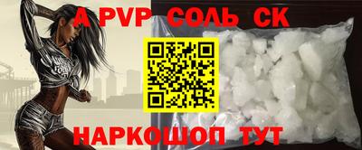 прущий лед Аргун