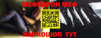 МДМА Апшеронск