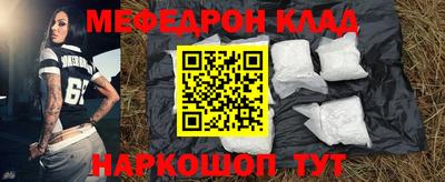 прущий лед Аргун
