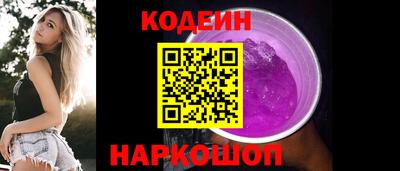 МДМА Апшеронск