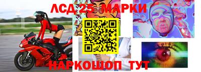 прущий лед Аргун
